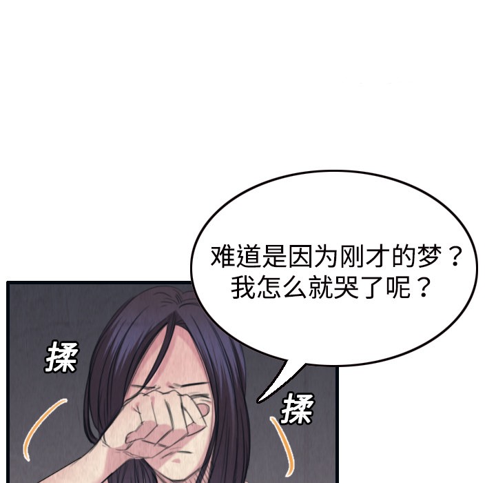 34P - 炼狱鬼岛