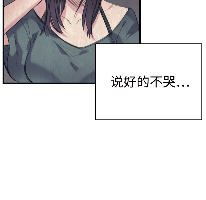 35P - 炼狱鬼岛