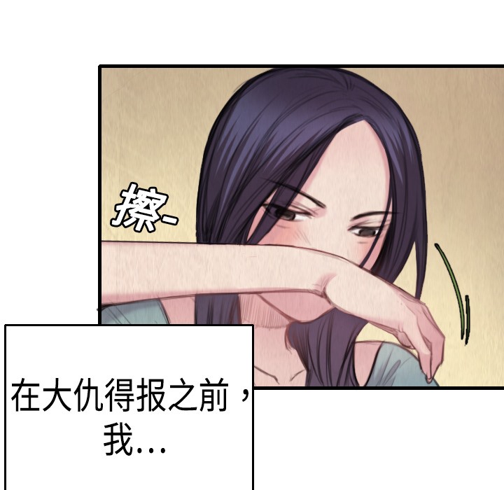 36P - 炼狱鬼岛