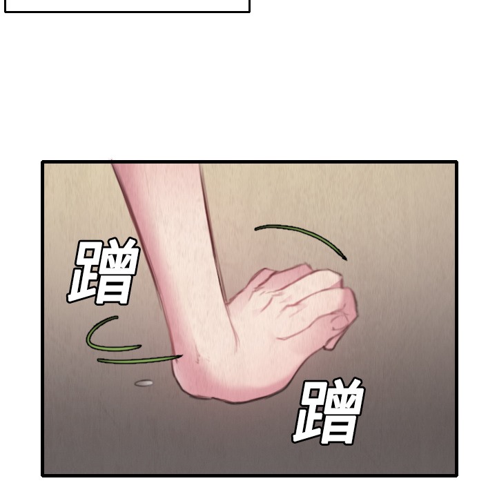 37P - 炼狱鬼岛