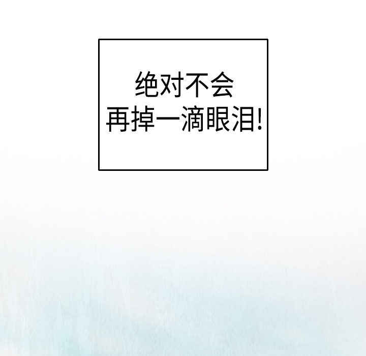 38P - 炼狱鬼岛