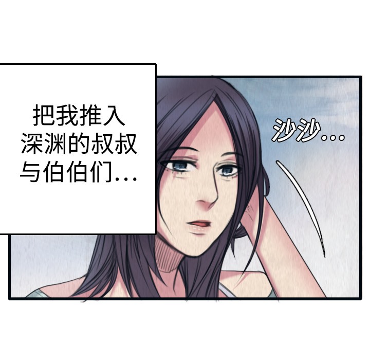 41P - 炼狱鬼岛