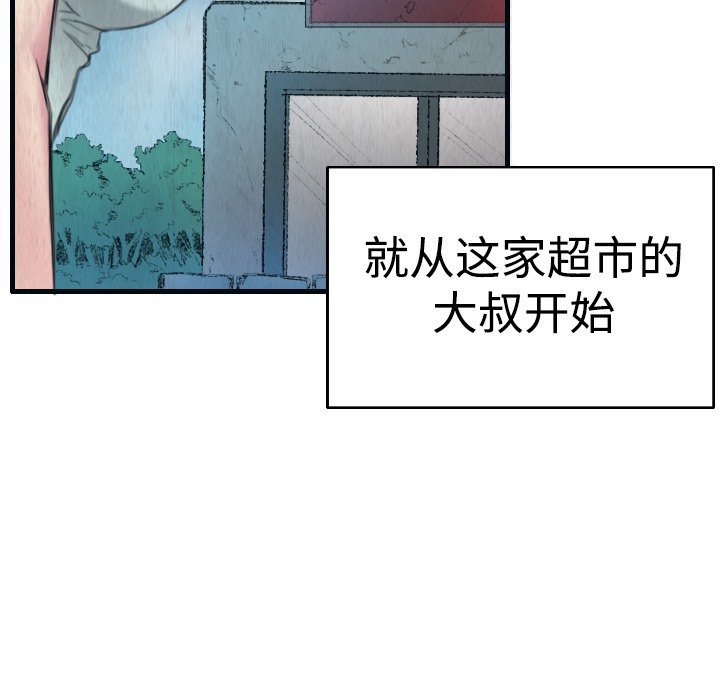 43P - 炼狱鬼岛