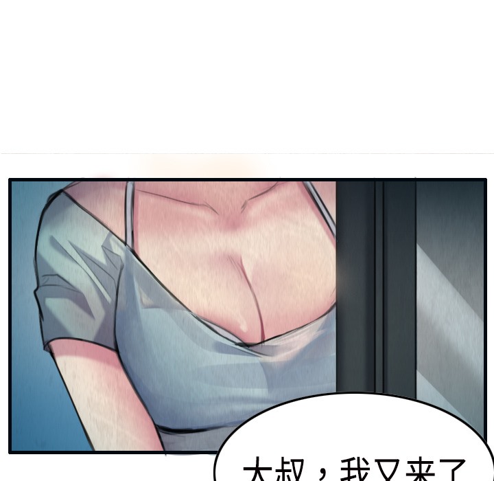 46P - 炼狱鬼岛