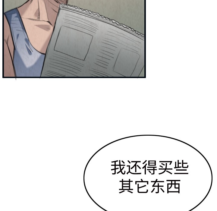 48P - 炼狱鬼岛