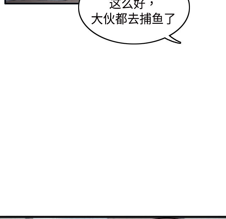 51P - 炼狱鬼岛