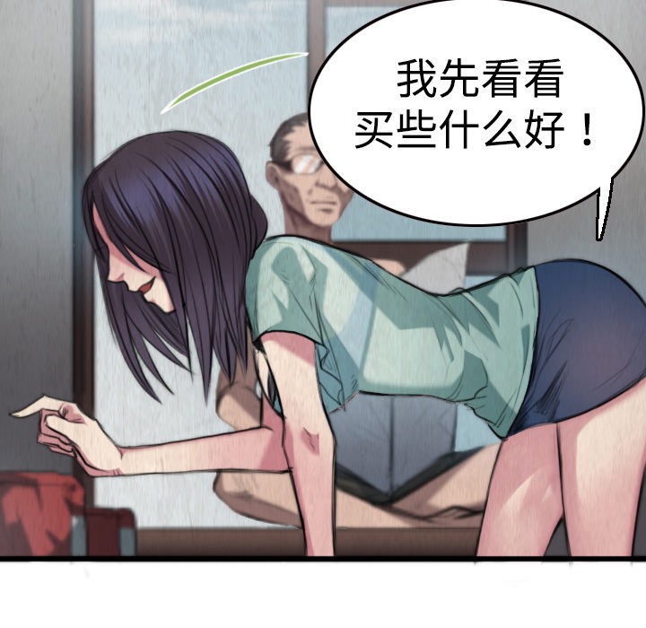 52P - 炼狱鬼岛