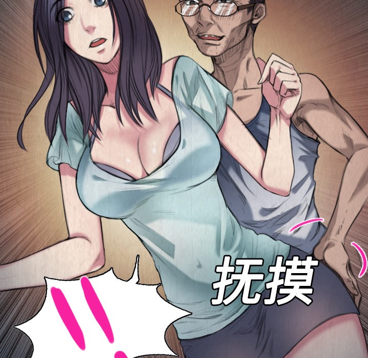 59P - 炼狱鬼岛