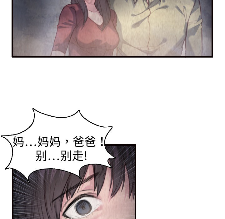 5P - 炼狱鬼岛