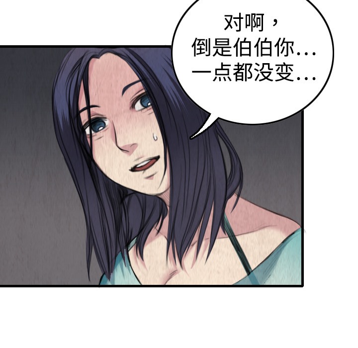 62P - 炼狱鬼岛
