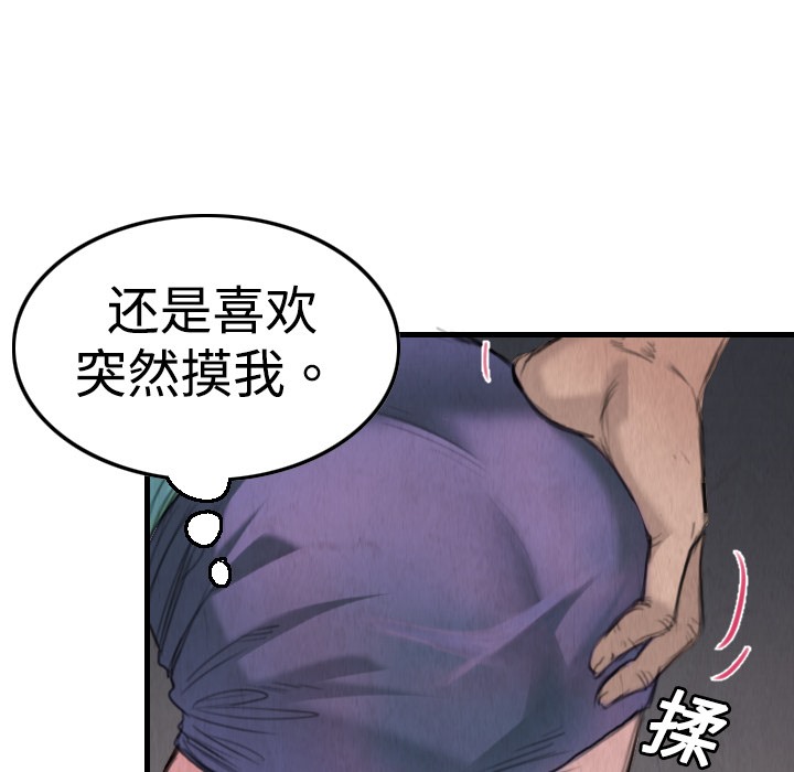 63P - 炼狱鬼岛