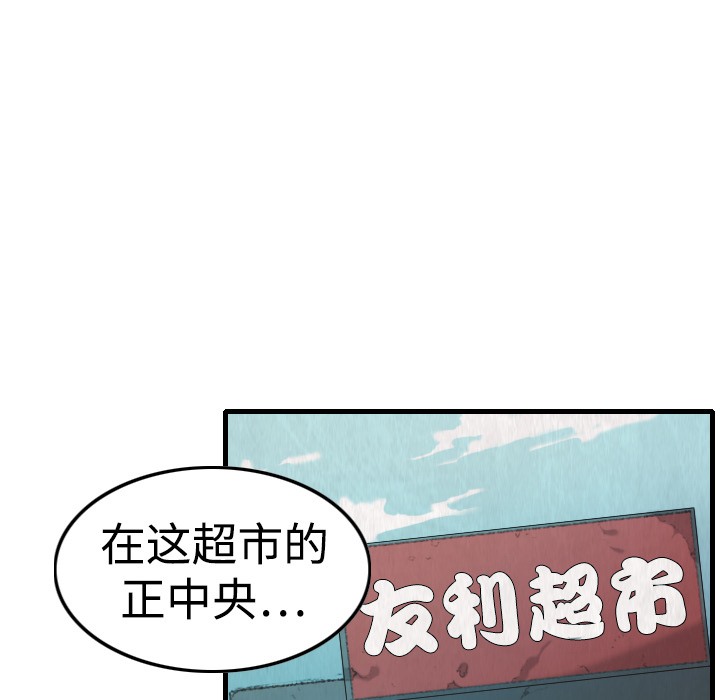 66P - 炼狱鬼岛