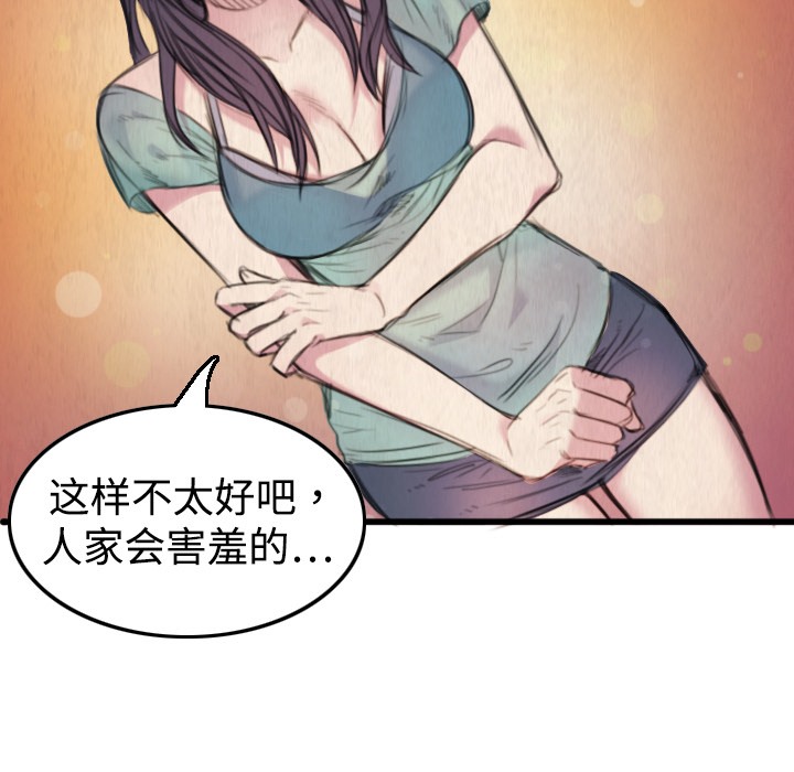 68P - 炼狱鬼岛