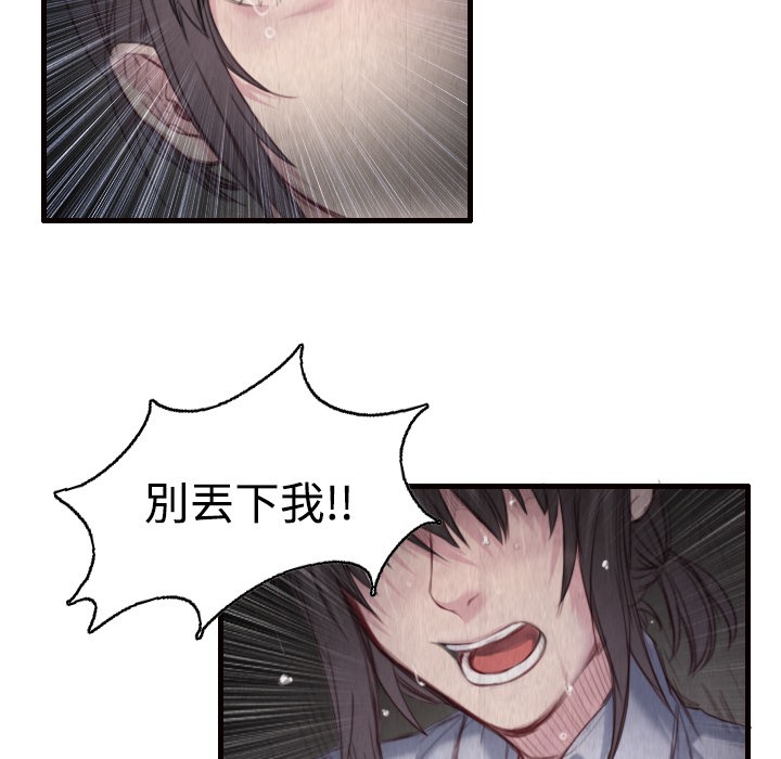 6P - 炼狱鬼岛