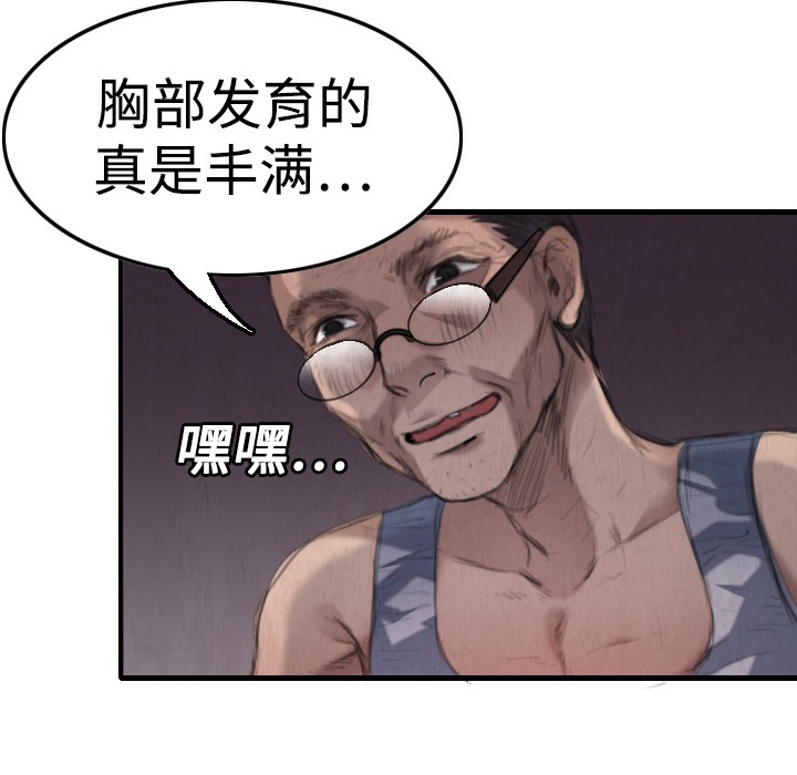 74P - 炼狱鬼岛