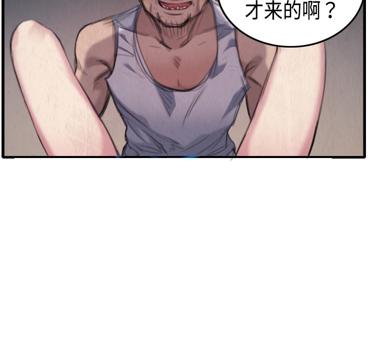 77P - 炼狱鬼岛