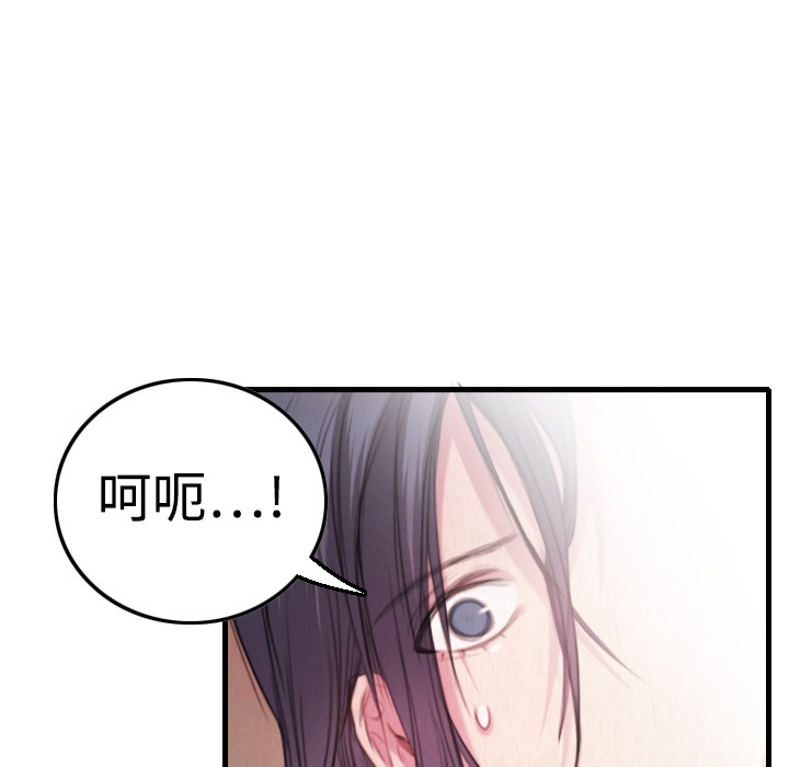 79P - 炼狱鬼岛