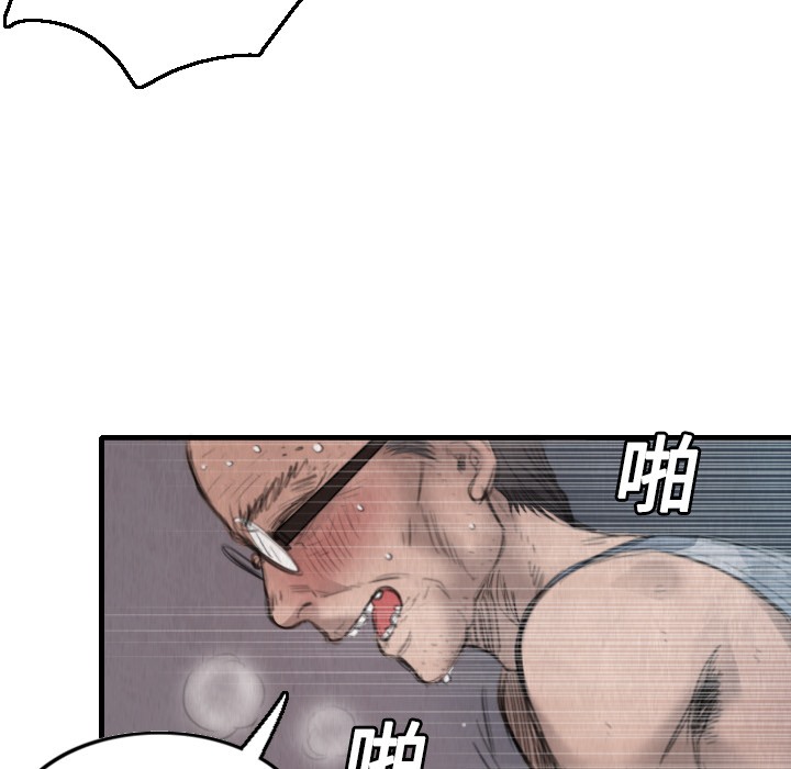 82P - 炼狱鬼岛