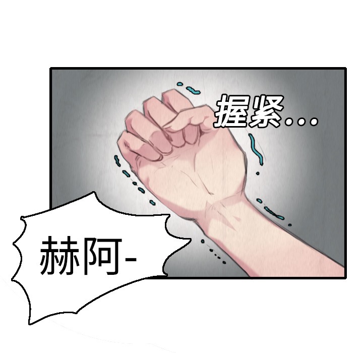 92P - 炼狱鬼岛