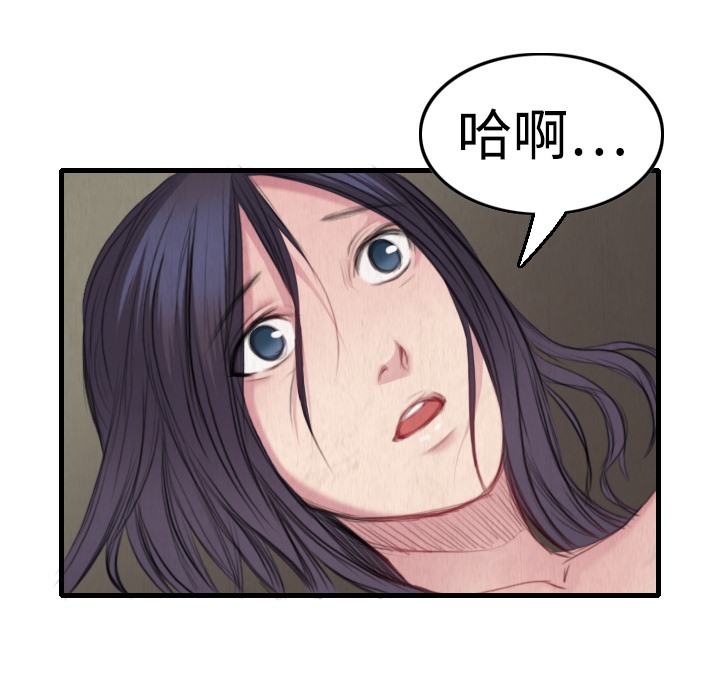 95P - 炼狱鬼岛