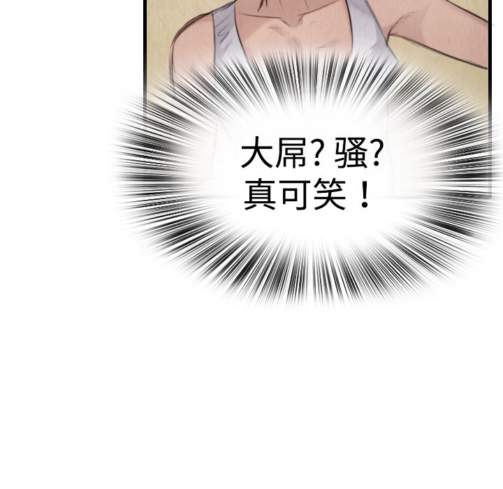 99P - 炼狱鬼岛