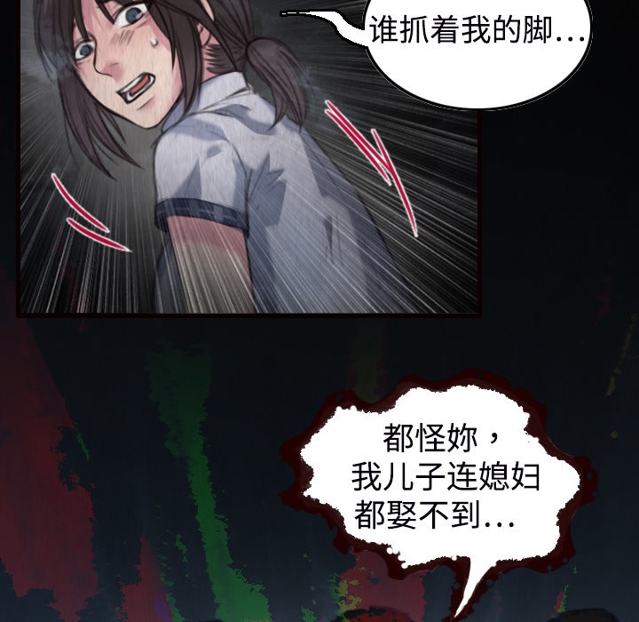 9P - 炼狱鬼岛