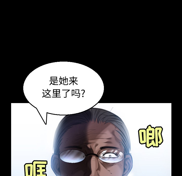 100P - 炼狱鬼岛