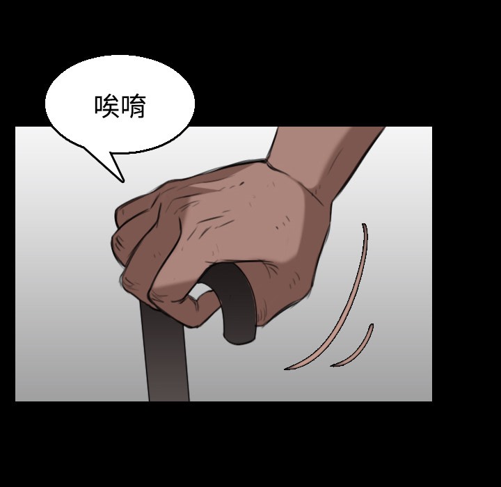103P - 炼狱鬼岛