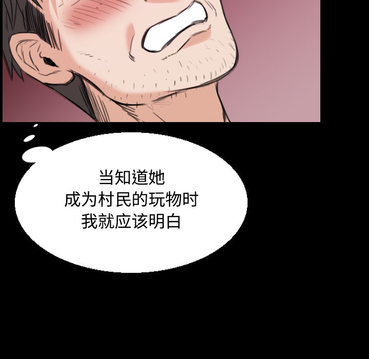 10P - 炼狱鬼岛