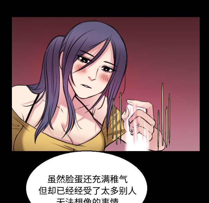 11P - 炼狱鬼岛