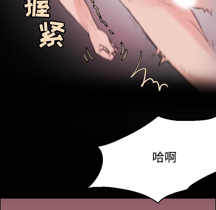 23P - 炼狱鬼岛