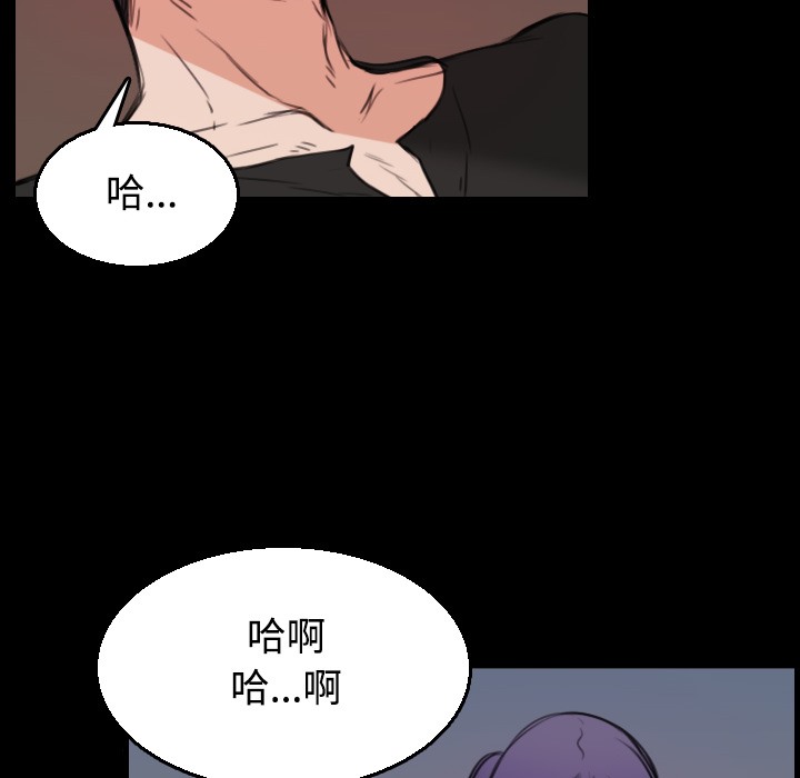 26P - 炼狱鬼岛