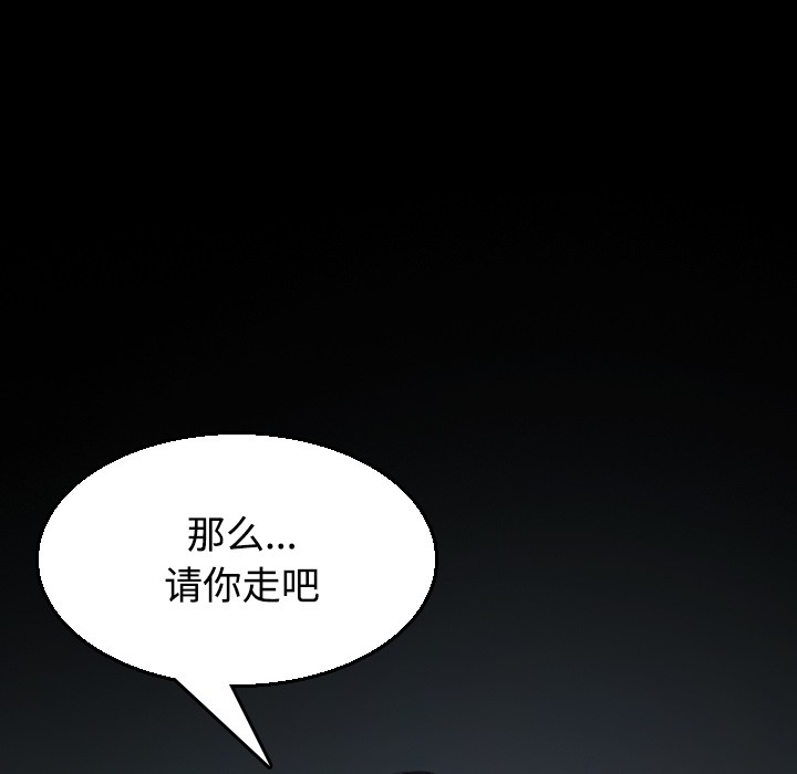 32P - 炼狱鬼岛