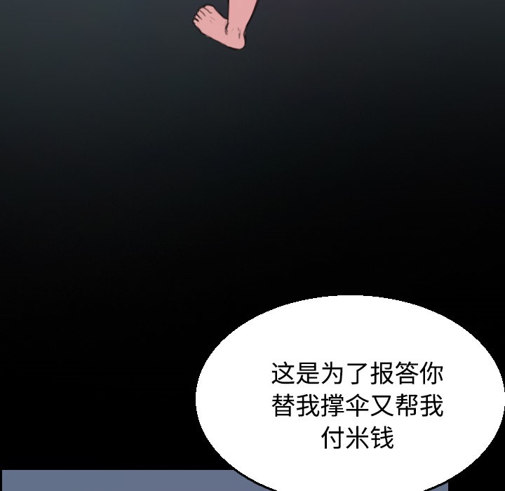 34P - 炼狱鬼岛