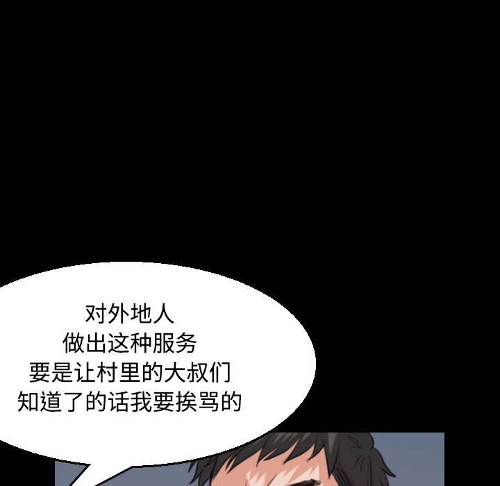 36P - 炼狱鬼岛