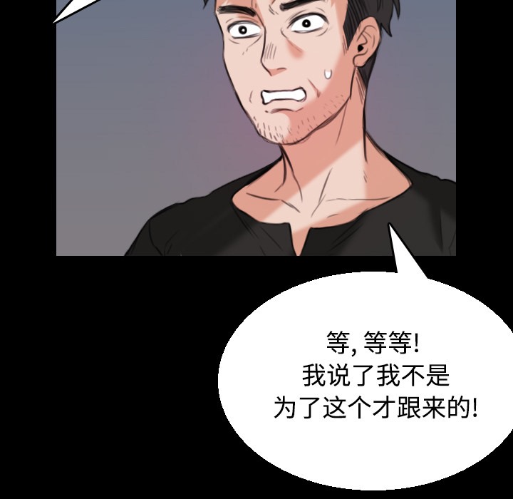 37P - 炼狱鬼岛