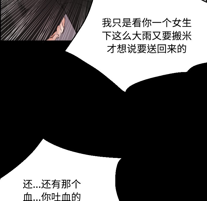39P - 炼狱鬼岛