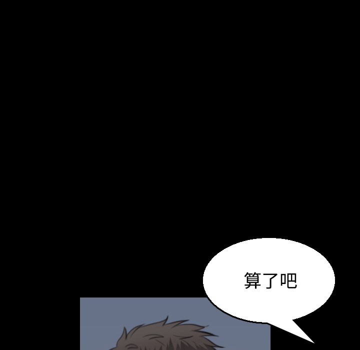 41P - 炼狱鬼岛