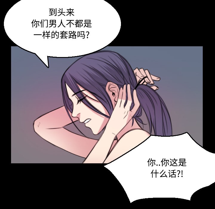 43P - 炼狱鬼岛