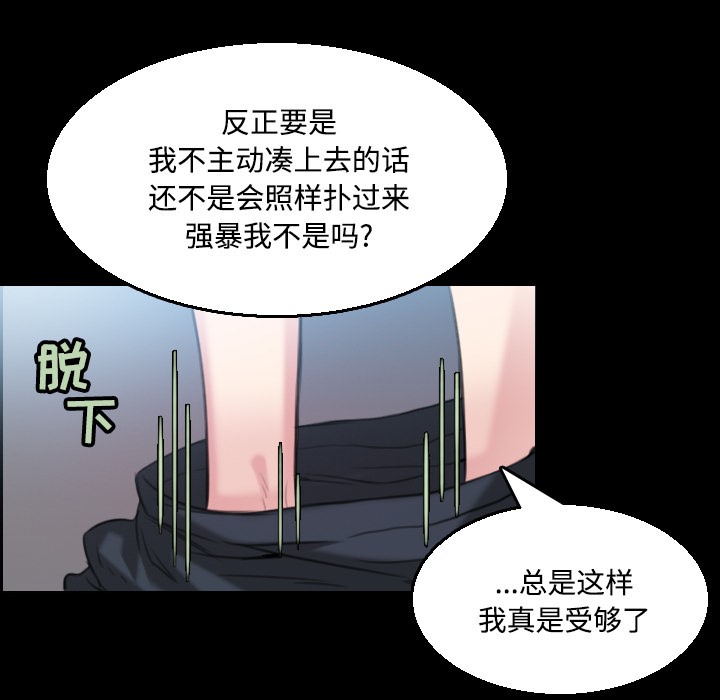 44P - 炼狱鬼岛
