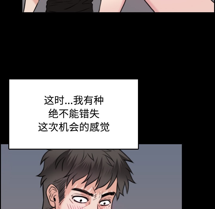 51P - 炼狱鬼岛