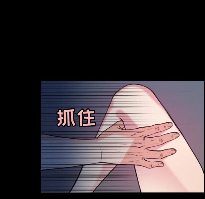 53P - 炼狱鬼岛