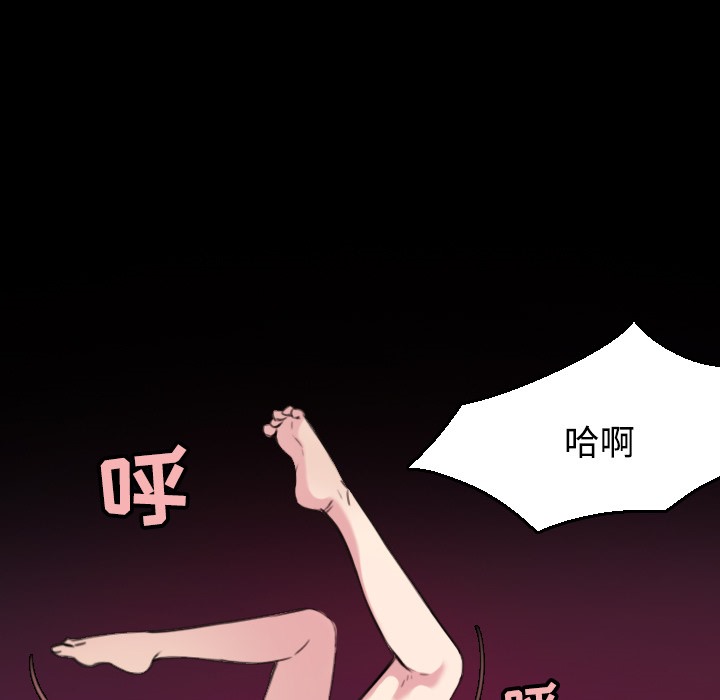54P - 炼狱鬼岛
