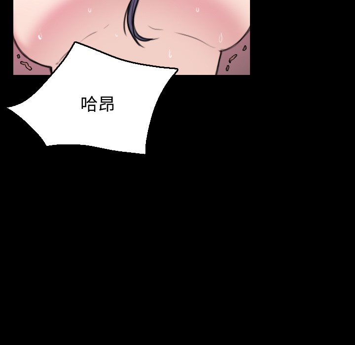 58P - 炼狱鬼岛