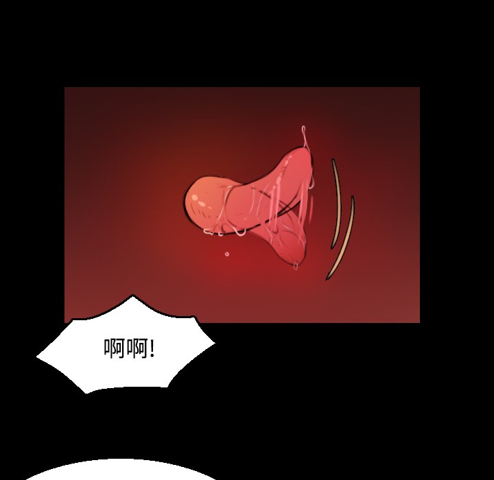 59P - 炼狱鬼岛