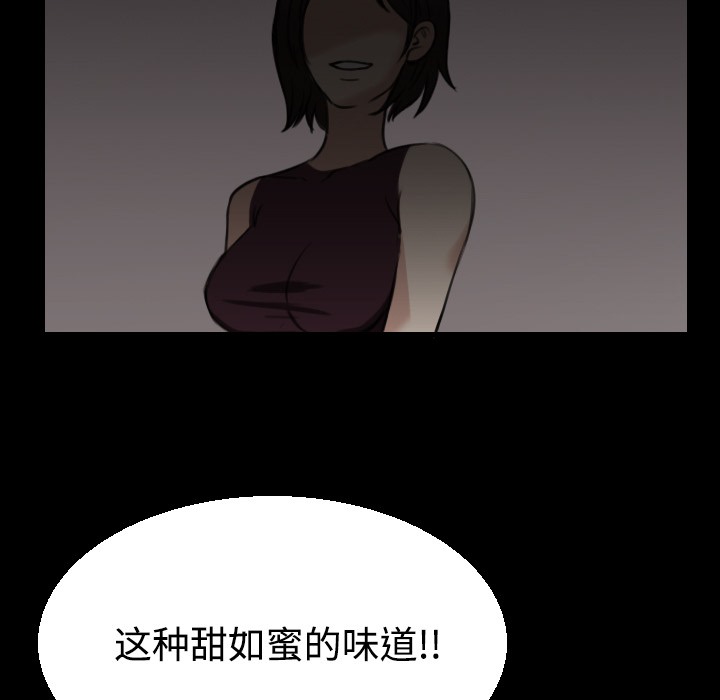 62P - 炼狱鬼岛
