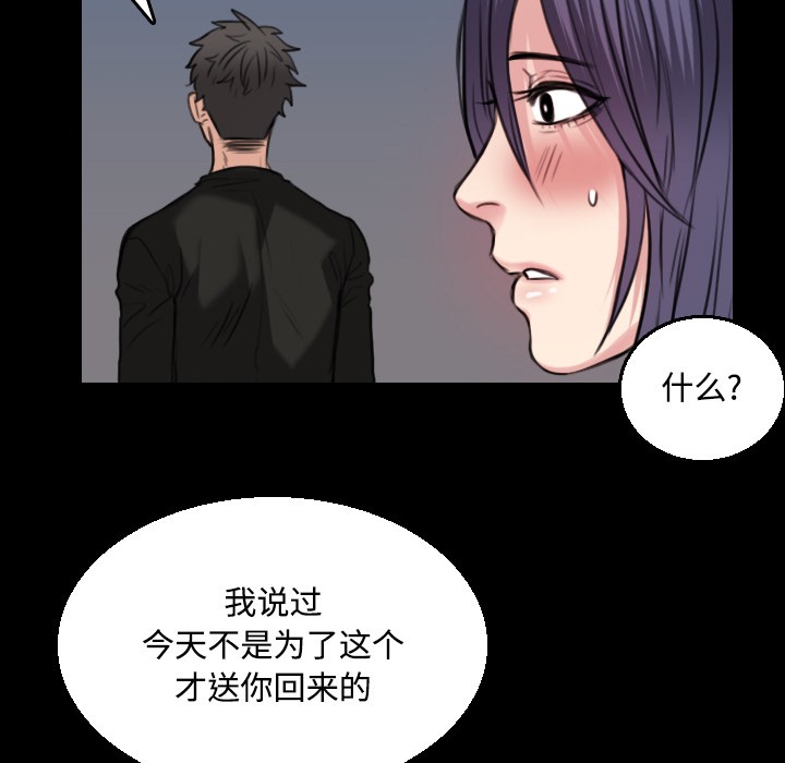 72P - 炼狱鬼岛