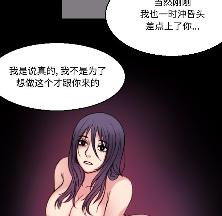74P - 炼狱鬼岛