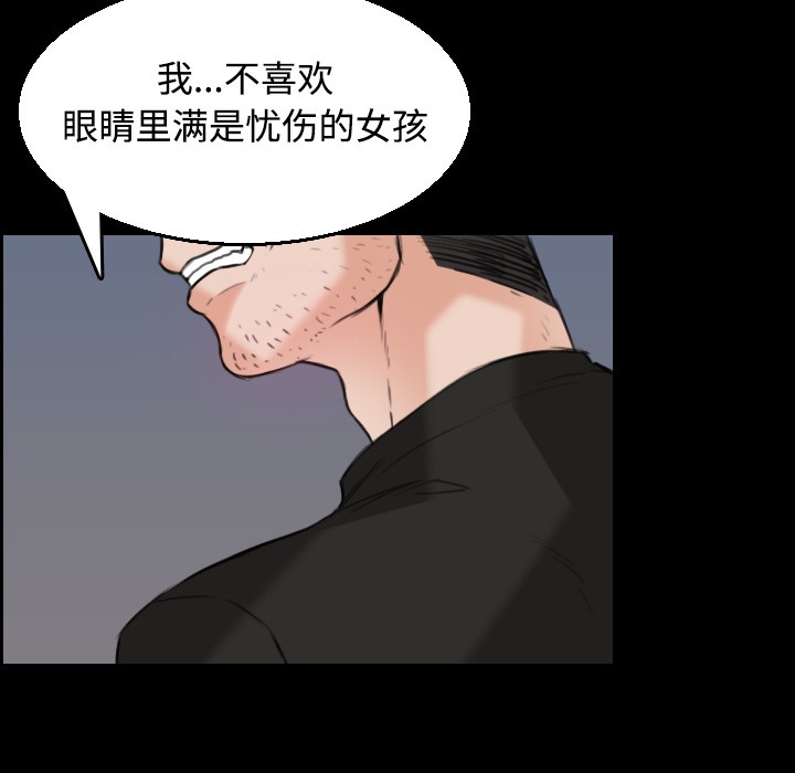 76P - 炼狱鬼岛