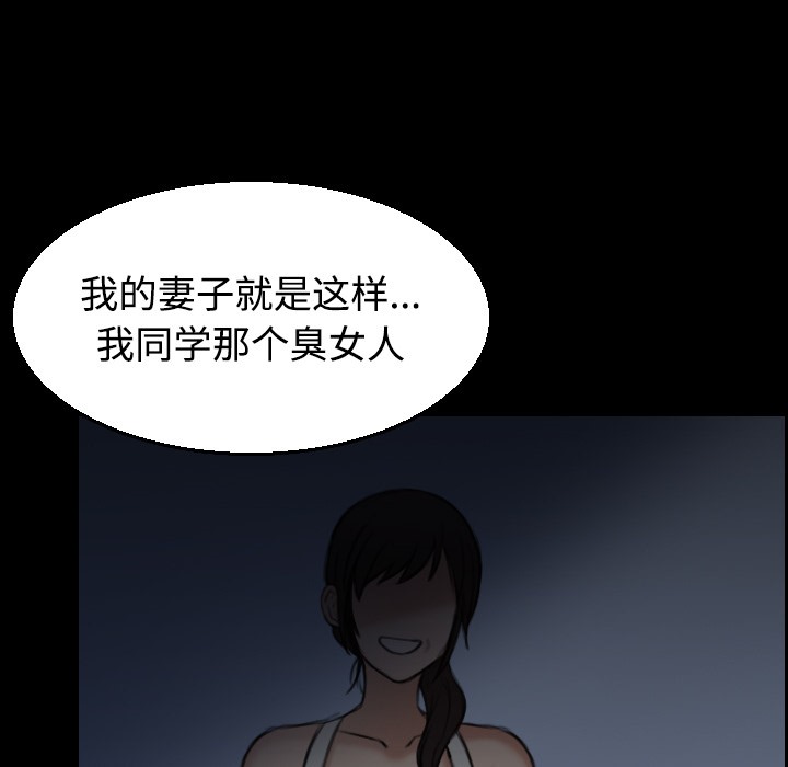 77P - 炼狱鬼岛